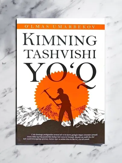 “Кимнинг ташвиши ёк'” — инсон такдири ва жамият дардларини теран акс еттирган асар