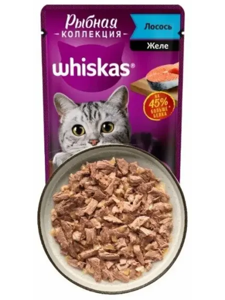 Влажный корм Whiskas Рыбная коллекция Лосось в желе 75гр