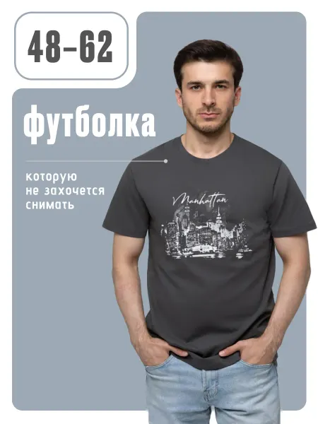 Why`t Футболка детская с принтом хлопок набор 5 шт