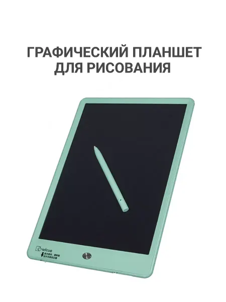 Wicue Графический планшет для рисования