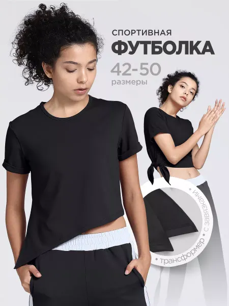 WIIIM Футболка топ спортивная для фитнеса