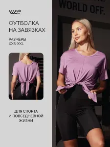 Футболка WILL WIN С завязками