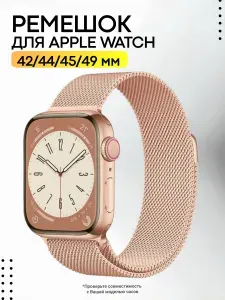Apple SE 1 44GB