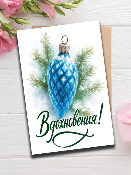 Woodguk Маленькая открытка с новогодними игрушками