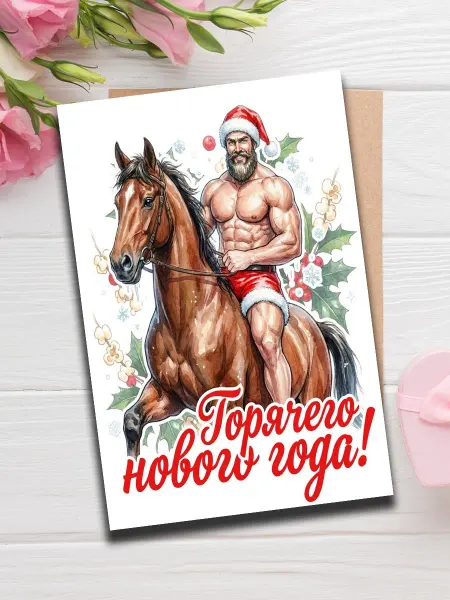 Woodguk Открытка лучшей подруге
