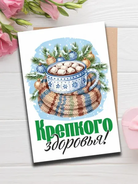 Woodguk Открытка новогодняя прикольная мини