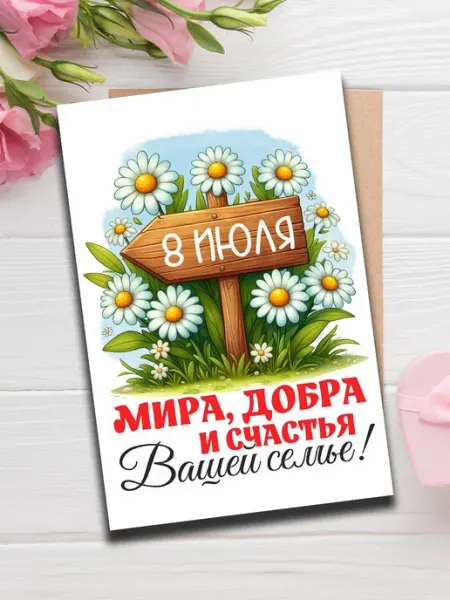 Woodguk Открытка день семьи сувенир