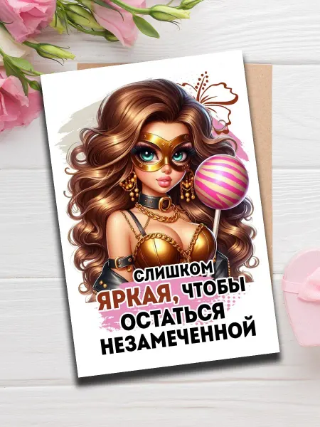 Woodguk Открытка лучшей подруге А6