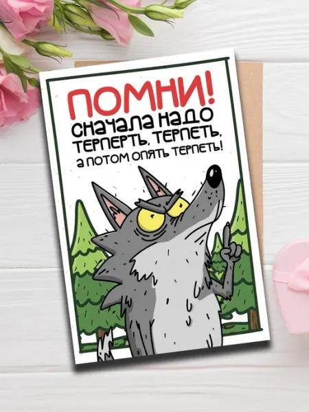 Woodguk Открытка цитаты мотивация вдохновение подарок А6
