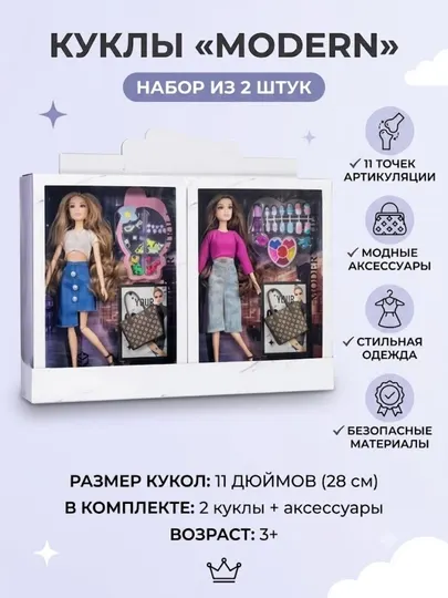 Шарнирная кукла с аксессуарами, игровой набор с сумкой и косметикой для девочек