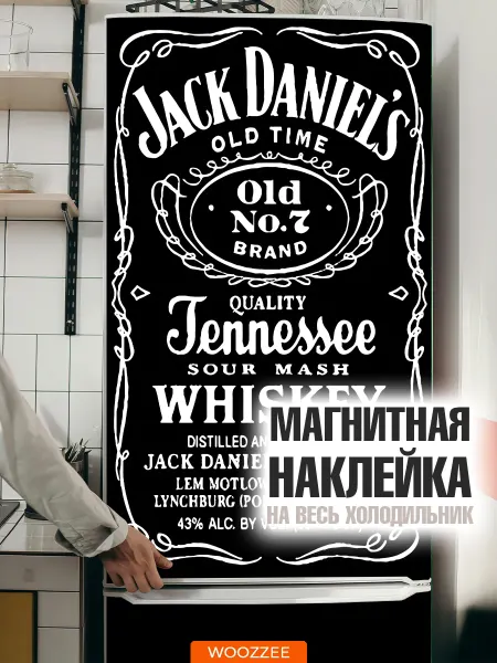 Woozzee Наклейки на холодильник магнитные декор для кухни