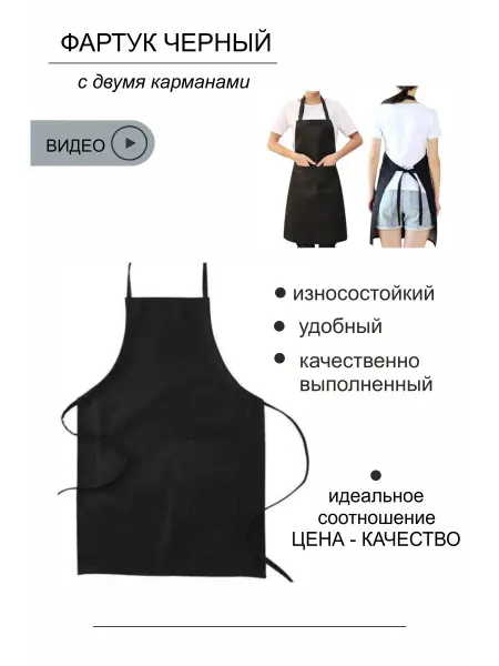 I AM WOW Фартук парикмахерский водонепроницаемый рабочий с карманами
