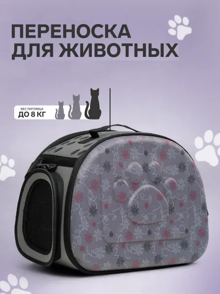 WOWQ Сумка переноска для кошек и собак