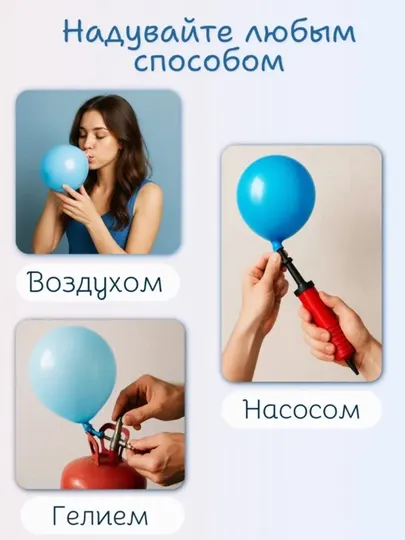 Шарики воздушные xром и конфетти