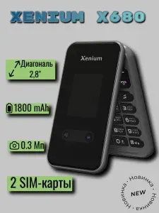XENIUM Мобильный телефон X680, серый