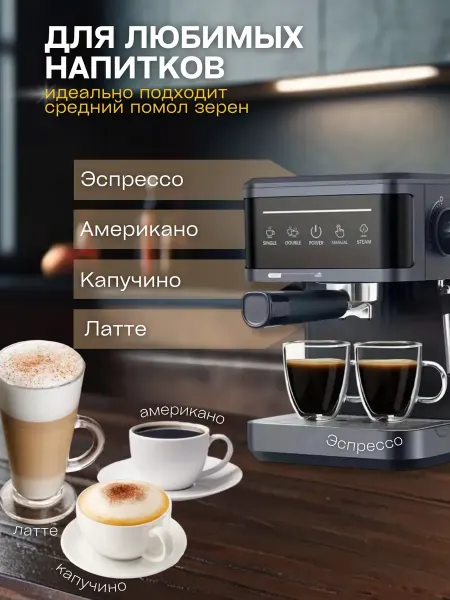 Xiaomi Кофеварка, автоматический капучинатор