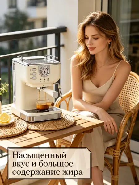 Xiaomi Кофемашина электрическая рожковая