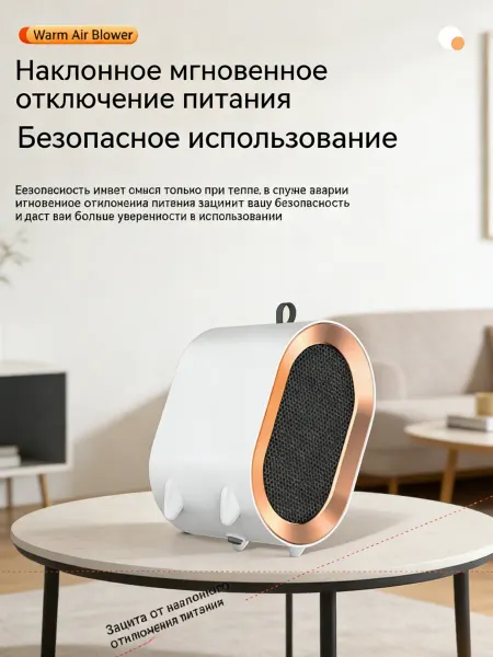 Xiaomi Электротеплый экономичный обогреватель