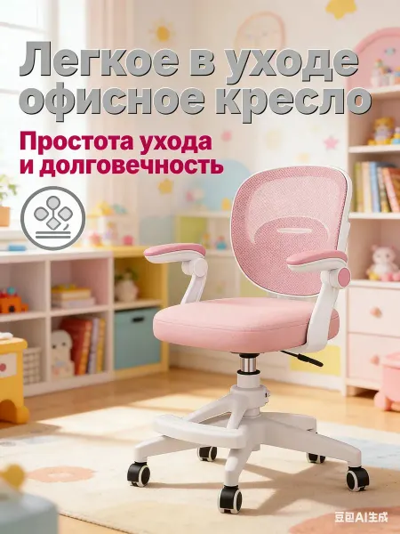 Xiaomi Растущий детский стул для школьников