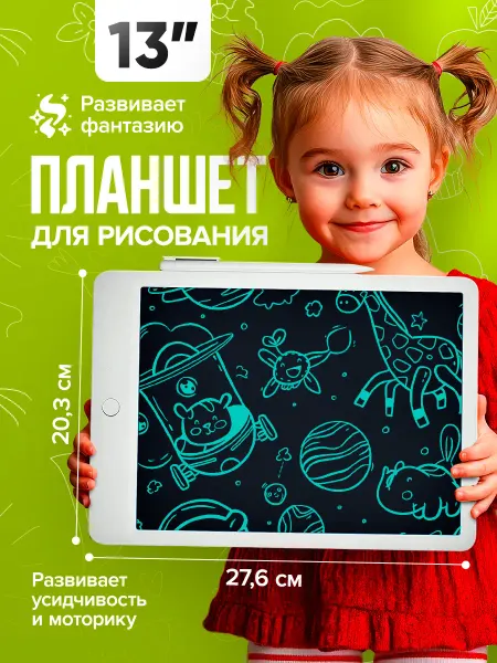 Xiaomi Планшет для рисования графический со стилусом