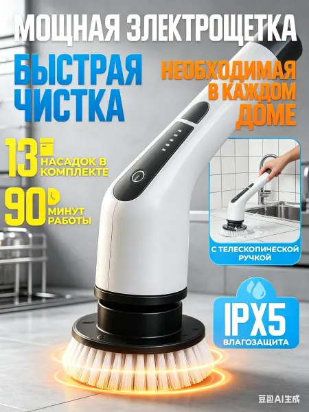Xiaomi щетка для уборки дома и в машине