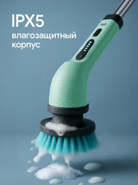 Xiaomi Электрощетка беспроводная для уборки дома с насадками