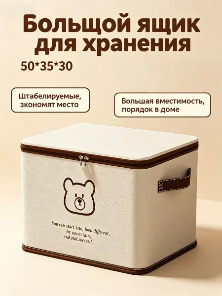 Xiaomi ящик для хранения вещей складной портативный