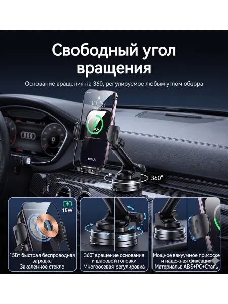 Xiaomi Держатель для телефона в машину с функцией зарядки
