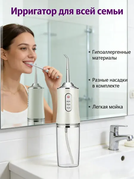 Xiaomi Щетка электрическая зубная с дополнительной насадкой