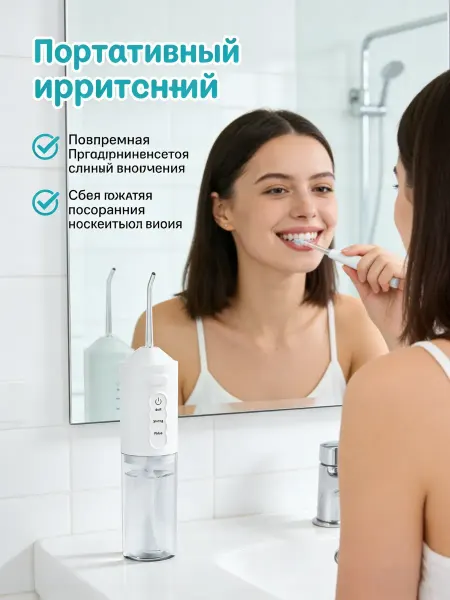 Xiaomi Зубная щетка электрическая с сменной насадкой