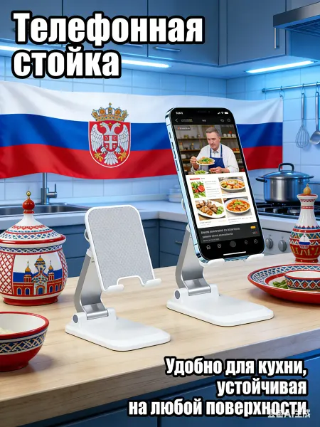 Xiaomi Подставка для телефона и планшета настольная складная