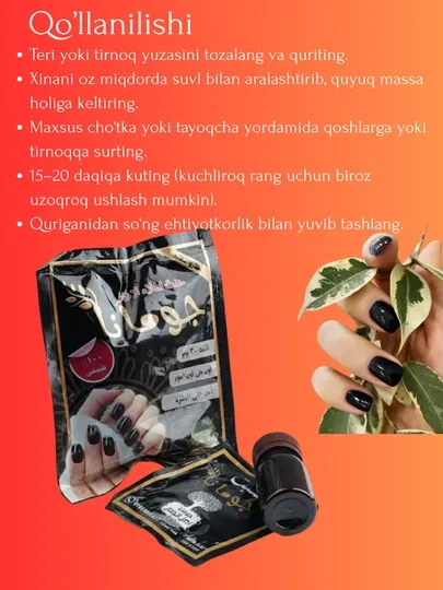 Xна для ногтей XNA, хна для рук, мехенди хна, хна для маникюра, черная хна