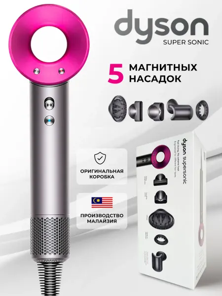 Xstory Профессиональный фен для волос с насадками