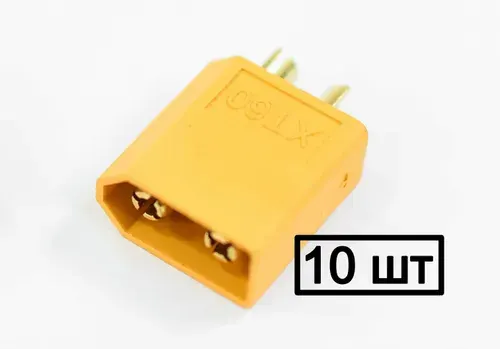 Разъем XT60 10 шт папа