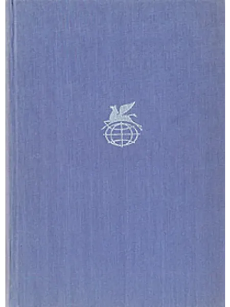 Русская поэзия XVIII века