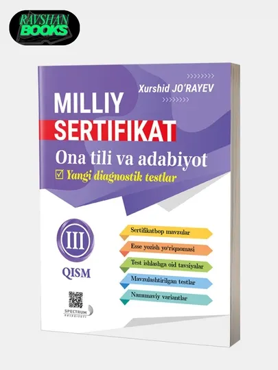 Миллиy сертификат. Она тили ва адабиёт. ИИИ к'исм yанги диагностик тестлар