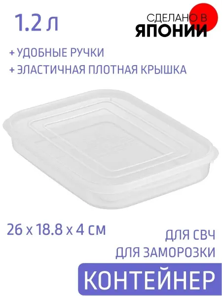 Yamada Посуда для микроволновой печи