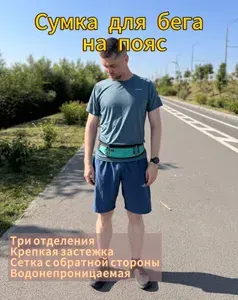 Your Yoga Сумка для бега