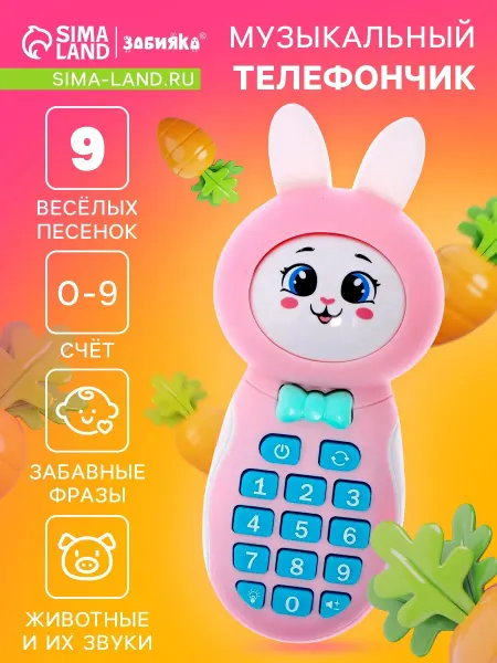 ZABIAKA Музыкальный телефон детский Милый зайка