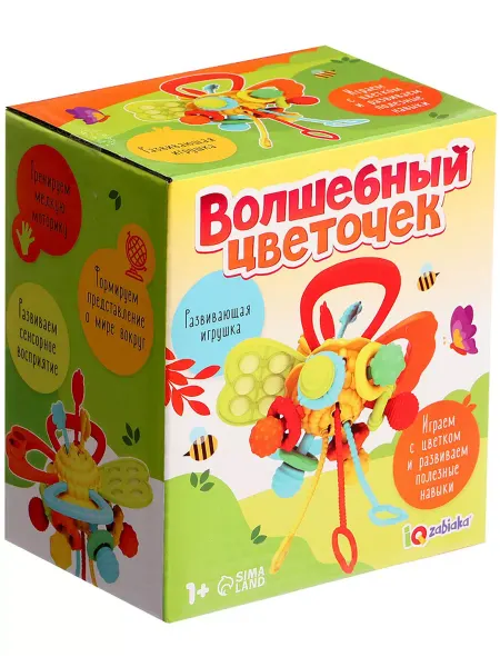 ZABIAKA Развивающая игрушка "Волшебный цветочек" для малышей