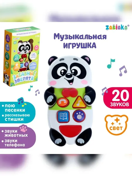 ZABIAKA Музыкальная развивающая игрушка Панда
