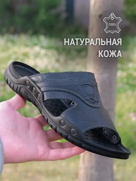 Zakashoes Шлепанцы кожа натуральная