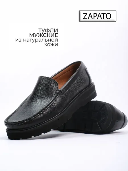 ZAPATO Мокасины кожаные натуральные