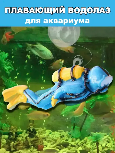 Zarboni Декор для аквариума водолаз для рыбок