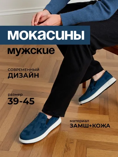 Мужская обувь на весну, замшевые мокасины, zegna, размеры 39-43