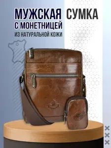 Zinimsk Сумка планшет, на плечо