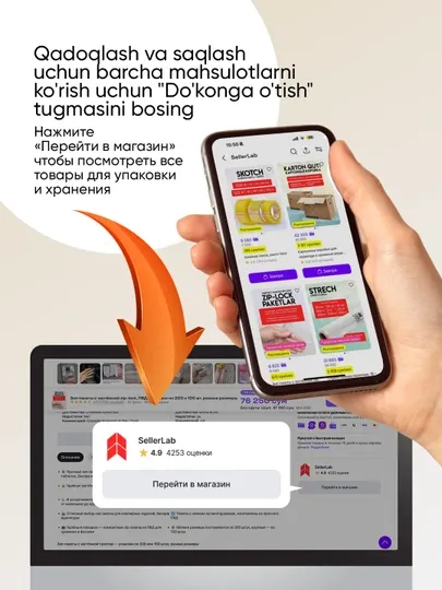 Зип-пакеты - ZIP пакет с замком-гриппером для хранения и фасовки, маркетплейсов, мешочки