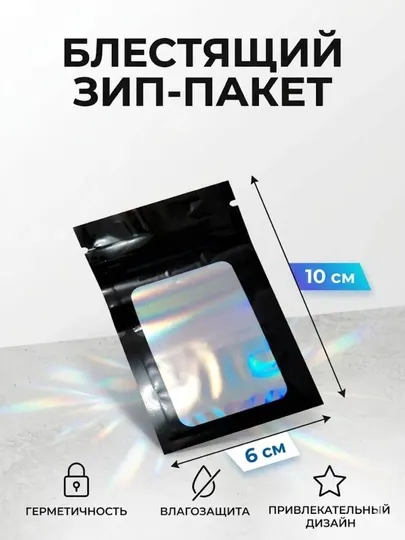 Пакеты с замком Zip-lock,Зип-пакеты, Цветные zip-lock пакеты, зип пакет 20 штук