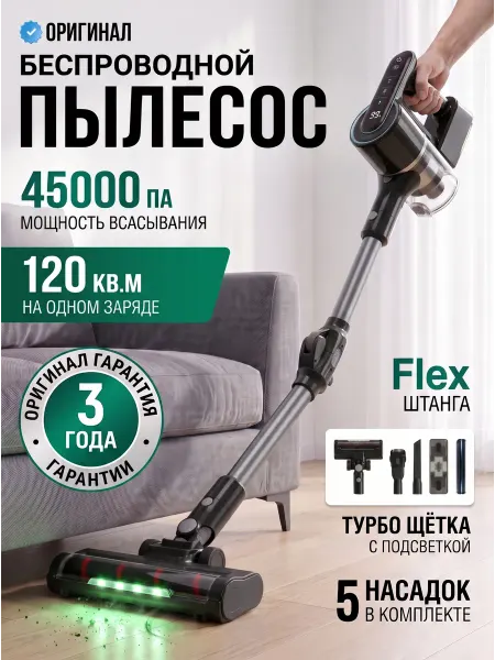 Zoiten Беспроводной моющий вертикальный пылесос для дома мощный