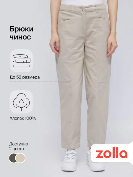 Zolla Вельветовые брюки чинос из хлопка